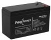 Billede af 12V/7Ah PaqPOWER VRLA battery 5 years Superior